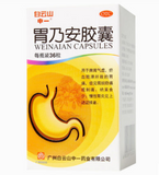 白云山胃乃安胶囊口服36粒健脾活血止痛补脾健胃 Chinese Herbal Medicine Baiyunshan Ointm Weinaian Pills