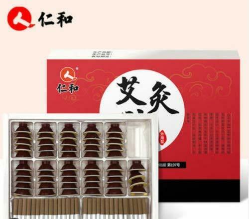 中药健康产品 renhe aijiu 粘贴仁和艾灸贴 60粒/盒 肩颈椎穴位贴艾草艾灸盒家用热灸去湿气 Main image