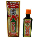 正红花油 Zheng Hong Hua You Imada Red Flower Oil for Pain Relief 25 Ml 3 Bottles