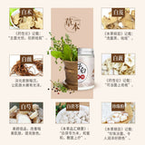 natural healthy herbal mask powder Pearl powder白皙美颜 同仁堂七子白面膜粉150g白术白芍白茯苓白珍珠粉等组成7