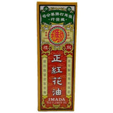 正红花油 Zheng Hong Hua You Imada Red Flower Oil for Pain Relief 25 Ml 3 Bottles