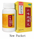 1 Boxes Liu Wei Di Huang Wan for kidney health, Back pain, Sexual performance