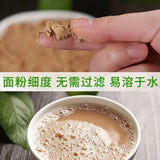 Leng Zha Cha Zi Fen Tian Ran Xi Hu Fen Xi Fa Shui冷榨茶籽粉天然洗护粉洗发水洗碗液500g