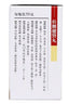 肾亏腰痛，膝软无力，小便频数，风湿骨痛 "恒诚“ 壮腰健肾丸 （55克/瓶）Zhuangyao JianshenWan ( 55g/Btl)