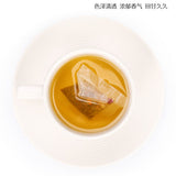 dingxiang houtougu shaji healthy herbal tea 橘皮佛手大麦山楂 修正 丁香猴头菇沙棘茶 调理养胃 5g*30小袋
