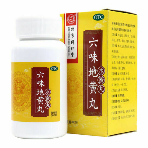 360Pills/box Liu Wei Di Huang Wan for kidney health Back pain Sexual performance Secondary image