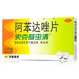 Zhong Mei Shi Ke A Ben Da Zuo Pian Shi Ke Chang Chong Qing 中美史克阿苯达唑片史客肠虫清10片/盒