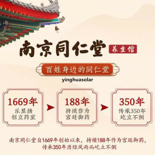 Herbal Health Conditioning Tea 南京同仁堂 玉米须桑叶葛根牛蒡苦荞荷叶山楂决明子 150g 草本辅助绛三高养生调理茶