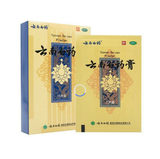 YunNanBaiYao Gao Huo Xue San Yu Xiao Zhong Zhi Tong 云南白药膏活血散瘀消肿止痛膏跌打损伤风湿疼痛贴15片/盒