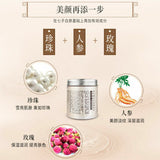 natural healthy herbal mask powder Pearl powder 同仁堂七子白面膜粉150g白术白芍白茯苓白珍珠粉等组成7 白皙美颜