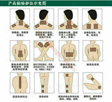 LingRui Zhuang Gu She Xiang Zhi Tong Gao 10 Bags（10Pcs/Bag）羚锐壮骨麝香止痛膏 10包（10片/包）