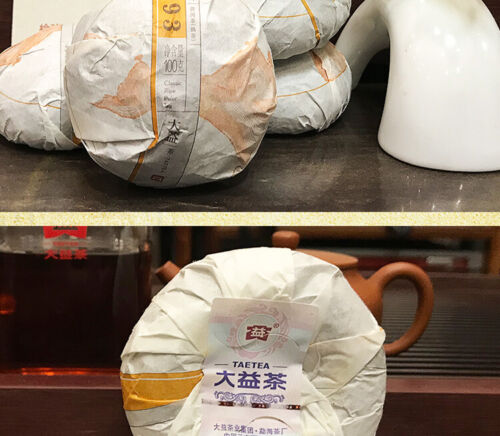 Tuo Cha V93 Yunnan Menghai Ripe TAETEA Dayi Ripe Pu-erh Chinese Pu'er Tea 500g