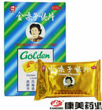 10 Boxes Golden throat lozenge jin sang zi hou pian Honeysuckle Soothing Drop