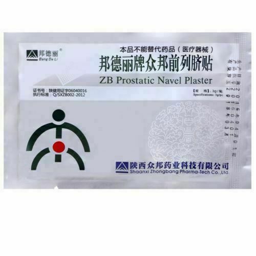 Bang De Li Pai Zong Bang Qian Lie Qi Tie 20 Bags 邦德丽牌众邦前列脐贴 20包