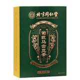 Natural Healthy Herb TeaJuju Machixian Tea 北京同仁堂 菊苣马齿苋茶栀子茶薏苡仁 甘草山楂桔梗百合排酸降尿酸茶天然健康