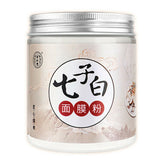 natural healthy herbal mask powder Pearl powder白皙美颜 同仁堂七子白面膜粉150g白术白芍白茯苓白珍珠粉等组成7