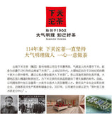 Xiaguan Te Ji Tuo Cha Original Pu-erh Tea Top-grade Puer Cha Green Tea 500g