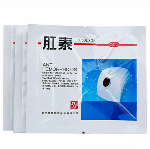 荣昌肛泰痔疮贴肚脐肛泰贴6片/盒 Rong Chang Gang Tai Zhi Chuang Tie Du Qi Tie Gang Tai Tie Main image