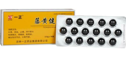 一正 藤黄健骨丸 3 Boxes Tenghuang Jiangu Wan Main image