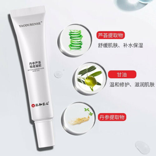 Salvia Aloe Acne cream Reduce Scar 仁和药业 丹参芦荟祛痘凝胶 淡化痘印 祛痘印去痘疤修复