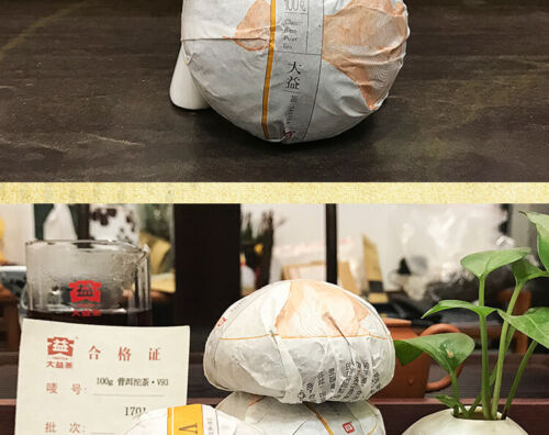 Tuo Cha V93 Yunnan Menghai Ripe TAETEA Dayi Ripe Pu-erh Chinese Pu'er Tea 500g