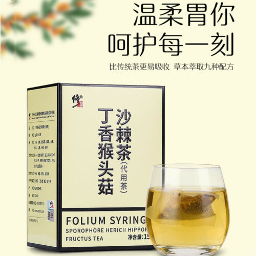 dingxiang houtougu shaji healthy herbal tea 橘皮佛手大麦山楂 修正 丁香猴头菇沙棘茶 调理养胃 5g*30小袋 Secondary image