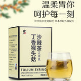 dingxiang houtougu shaji healthy herbal tea 橘皮佛手大麦山楂 修正 丁香猴头菇沙棘茶 调理养胃 5g*30小袋