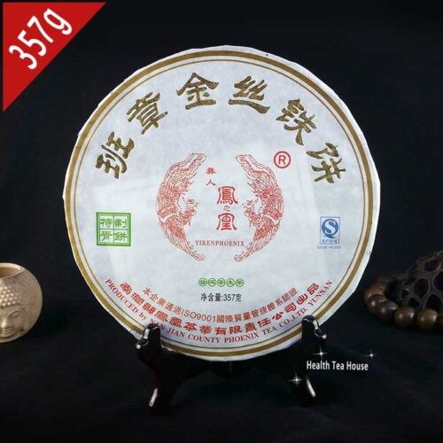 Ban Zhang Gold Silk Iron Pu Er Cake Cha Pu Erh Tea Shen Puerh 357g Secondary image