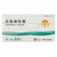 48boxes*12capsule*0.3g  （or 24boxes*24capsule*0.3g）Xuezhikang Capsules Adjust blood lipid levels new packing