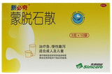 “新必奇” 蒙脱石散 （3克*10袋/盒） Mengtuoshi San (3g *10/pc/Box)