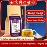 Promote Sleep insomnia Poria Jujube Seed Tea 300g 北京同仁堂茯苓酸枣仁玫瑰大枣百合栀子桑葚大麦助眠安神失眠多梦