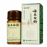 YunNanBaiYao 云南白药 NEW 6 bottles Authentic Yunnan YNBY Baiyao Powder 6 x 4g