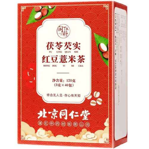 fuling qiangshi hongdou yimi Barley healthy herbal tea 北京同仁堂 茯苓芡实红豆薏米茶3g*40包/盒 Main image