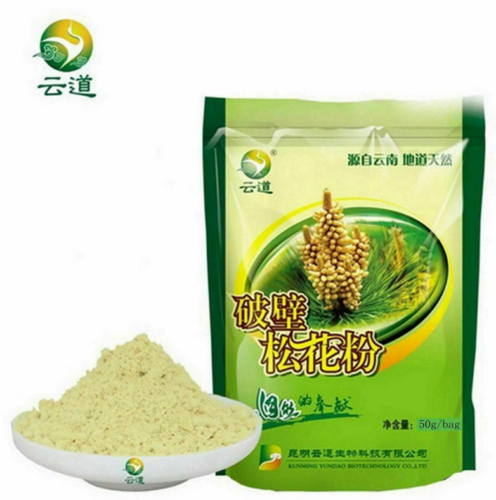 Wild Harvested Shell-broken Pine Pollen Powder 99% Crack Certificated 3 bags*50g