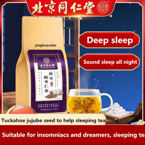 茯苓酸枣仁玫瑰大枣百合栀子桑葚大麦助眠安神失眠多梦 北京同仁堂Poria Jujube Seed Tea Promote Sleep insomnia 150g*2