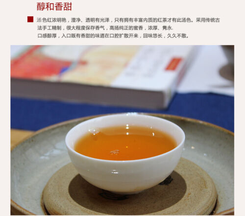 Dian Hong Tea Yunnan Top-grade Black Tea Premium DianHong Tea Classical 58 250g