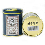 Xian Ke Wei San Shell Stomach-Ache Powder Remedy (60g)蚬壳胃散