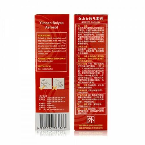 Yunnanbaiyao Spray Relief for Sore Muscles Minor Injuries (85G + 30G)云南白药气雾剂 Main image