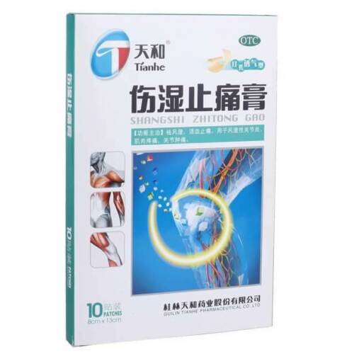 Tian He Tianhe Shang Shi Zhi Tong Gao10 Pcs /box 3 Boxes天和伤湿止痛膏 1盒10片 3盒装 Main image