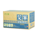 Miao Ai Tang Ai Cao Zu Yu Xiang Bao妙艾堂艾草足浴香包泡脚必备艾草包20袋/盒