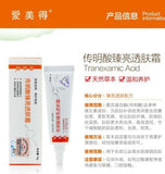Skin Lightening Cream T-A Skin Whitening Remove Melasma Spots