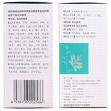 Tongrentang Qi Guan Yan Wan for Cough and Asthma 3 Boxes同仁堂气管炎丸300粒 止咳化痰哮喘平喘药