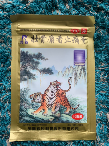 LingRui Zhuang Gu She Xiang Zhi Tong Gao 10 Bags（10Pcs/Bag）羚锐壮骨麝香止痛膏 10包（10片/包） Main image