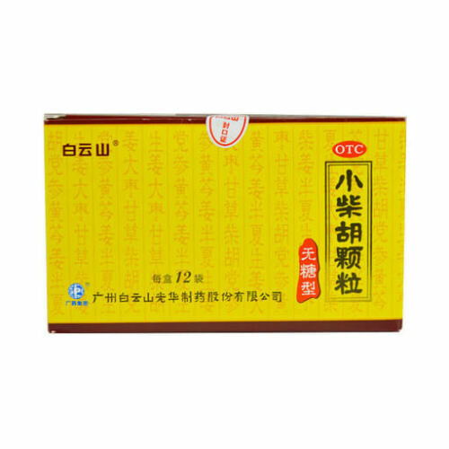 白云山小柴胡颗粒 轻症发烧 Bai Yun Shan Xiao Chai Hu Ke Li Sugar Free (12 Bags) Main image