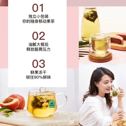Fruit Tea Peach Oolong Tea Hot Cold Brew Tea 3g*15bags 茶里蜜桃乌龙茶 花果茶 水果茶 白桃乌龙茶叶冷泡茶