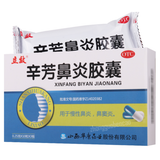 Lixiao Xinfang Biyan Jiaonang 立效辛芳鼻炎胶囊