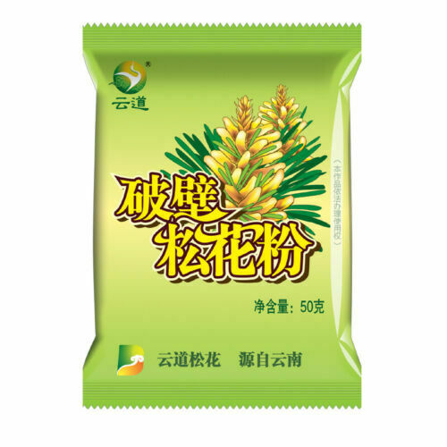 Wild Harvested Shell-broken Pine Pollen Powder 99% Cracked Pine Pollen Powder Secondary image