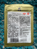 羚锐壮骨麝香止痛膏 10包（10片/包）LingRui Zhuang Gu She Xiang Zhi Tong Gao 10 Bags（10Pcs/Bag）