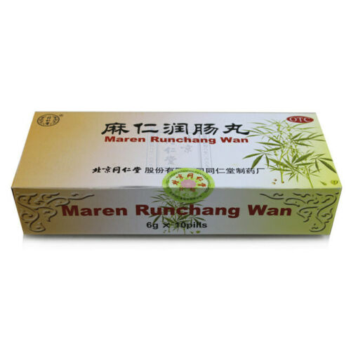 Chinese Herb Tongrentang Maren runchang wan 同仁堂麻仁润肠丸通便中药丸腹胀 Relaxing bowels Main image