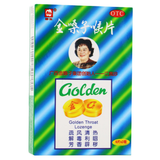 金嗓子喉宝 8 box Golden throat lozenge jin sang zi hou pian Honeysuckle Soothing Drop